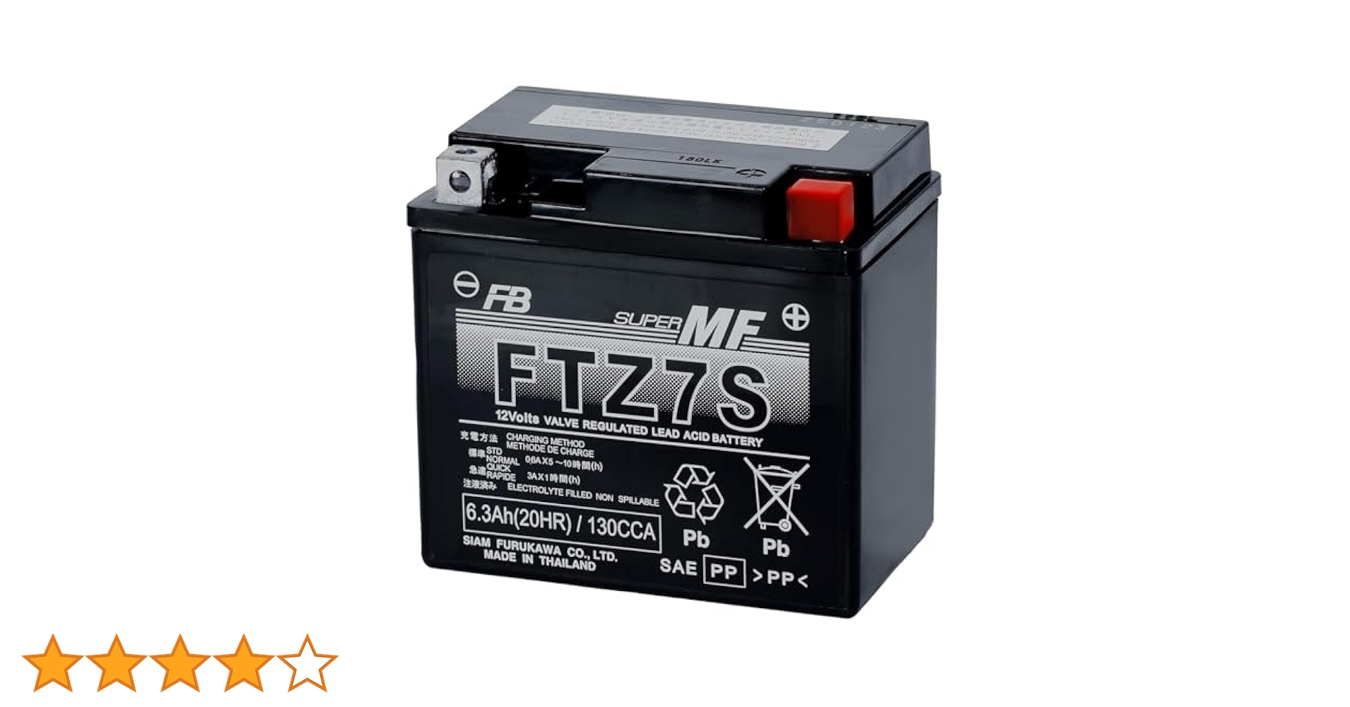 古河電池 FB シールド型 バイク用バッテリー FTZ7S Amazon | FB(古河電池) バイク用バッテリー シールド型 FTZ7S